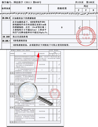 醫(yī)療車(chē)、體檢車(chē)、深圳體檢車(chē)出租、醫(yī)療車(chē)供應(yīng)商、體檢車(chē)供應(yīng)商、體檢專(zhuān)用車(chē)、流動(dòng)醫(yī)療車(chē)、流動(dòng)體檢車(chē)、醫(yī)療體檢車(chē)、X光機(jī)體檢車(chē)、職業(yè)病體檢車(chē)、健康體檢車(chē)、體檢車(chē)廠(chǎng)家、醫(yī)療車(chē)廠(chǎng)家、巡回醫(yī)療車(chē)、多功能體檢車(chē)、醫(yī)療專(zhuān)用車(chē)、體檢車(chē)生產(chǎn)基地、醫(yī)療車(chē)生產(chǎn)基地、DR體檢車(chē)、DR醫(yī)療車(chē)、醫(yī)療體檢車(chē)、數(shù)字化體檢車(chē)、數(shù)字化醫(yī)療車(chē)、體檢車(chē)價(jià)格、體檢車(chē)報(bào)價(jià)、艾克瑞、深圳艾克瑞、診療車(chē)